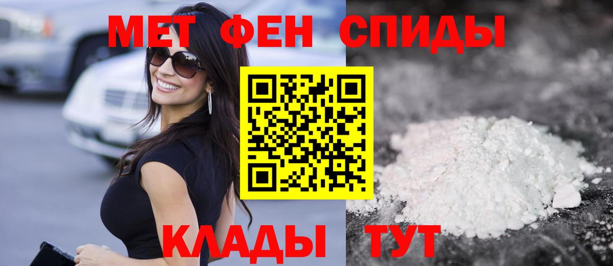 АМФЕТАМИН  omg ССЫЛКА  Советский  Амфетамин 98%  Вход с VPN 