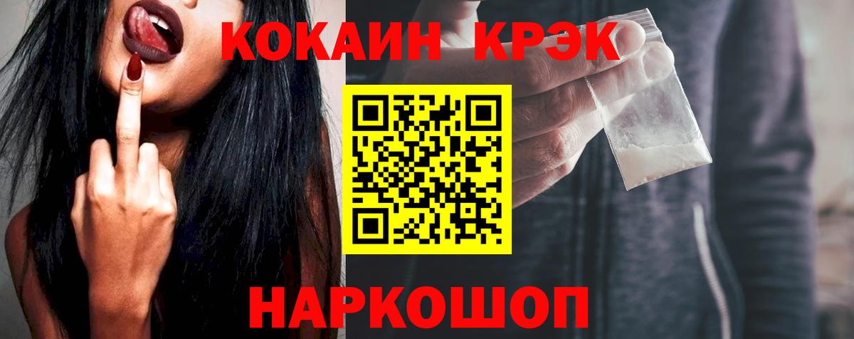 COCAIN  КОКАИН Columbia  Советский  Вход с VPN  КОКАИН 97% 