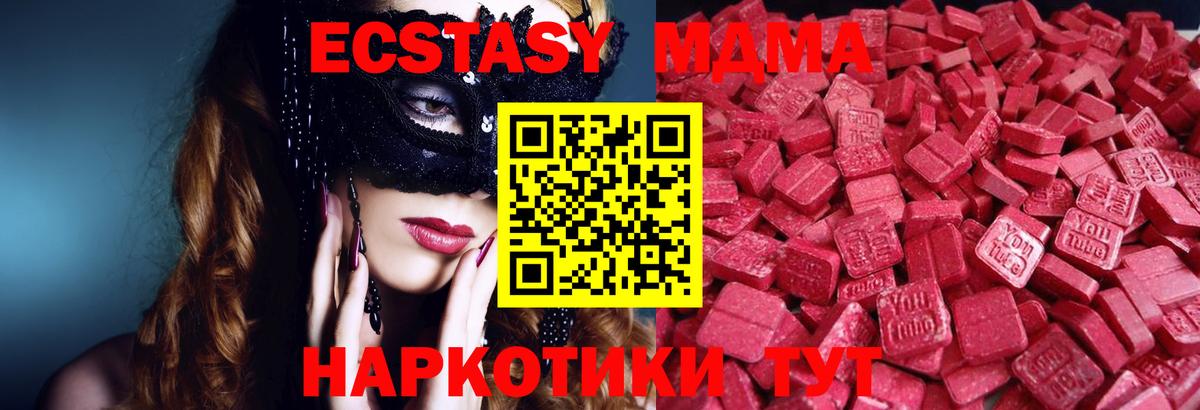 ЭКСТАЗИ бентли Советский