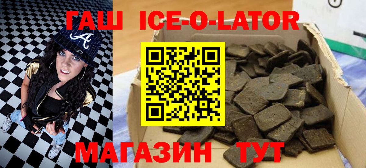 ГАШИШ гарик Советский