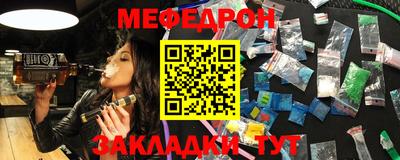 MESCALINE Партизанск