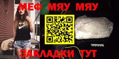 прущая мука Первоуральск