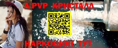 MESCALINE Партизанск
