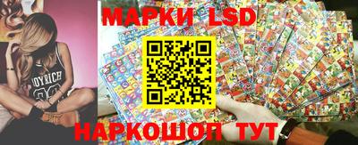 MESCALINE Партизанск
