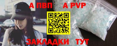 MESCALINE Партизанск