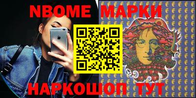 MESCALINE Партизанск