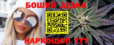 MESCALINE Партизанск