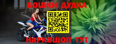 MESCALINE Партизанск