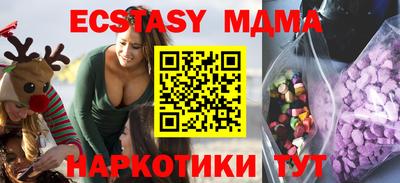 индика Пенза