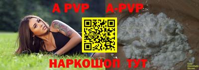 MESCALINE Партизанск