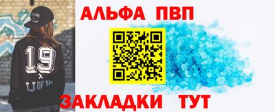 индика Пенза