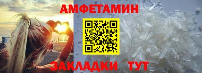 MESCALINE Партизанск