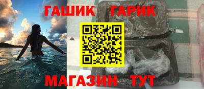 индика Пенза
