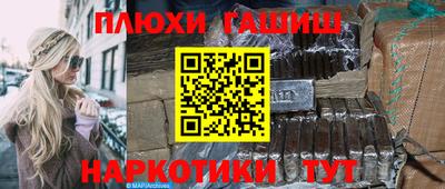 прущая мука Первоуральск