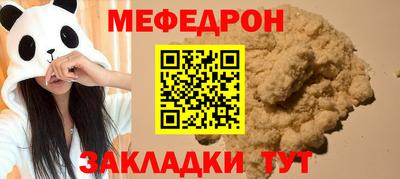 прущая мука Первоуральск
