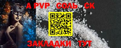 MESCALINE Партизанск