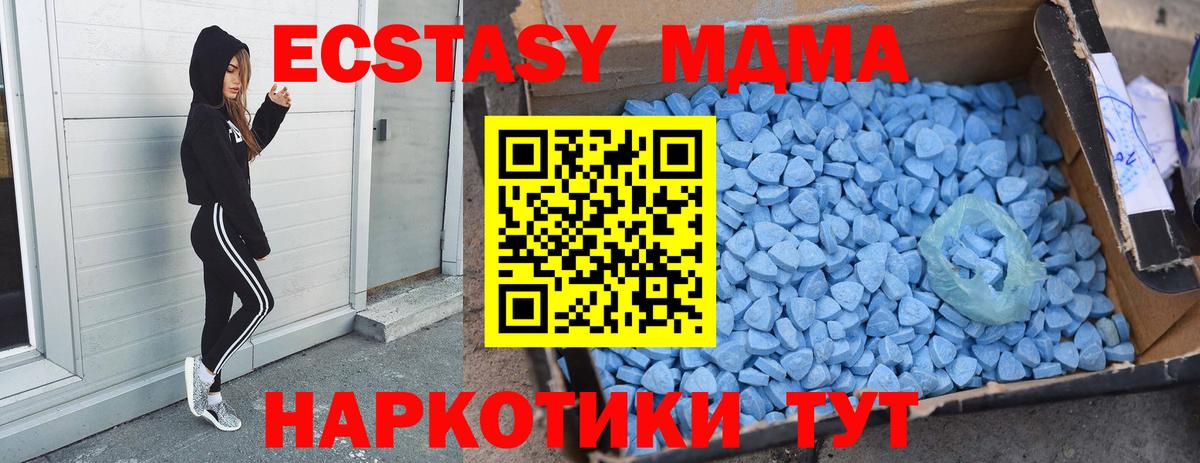 Метамфетамин  Советский  COCAIN  Вход с VPN  A-PVP СОЛЬ кристаллы  Марихуана  Меф   ГАШИШ 