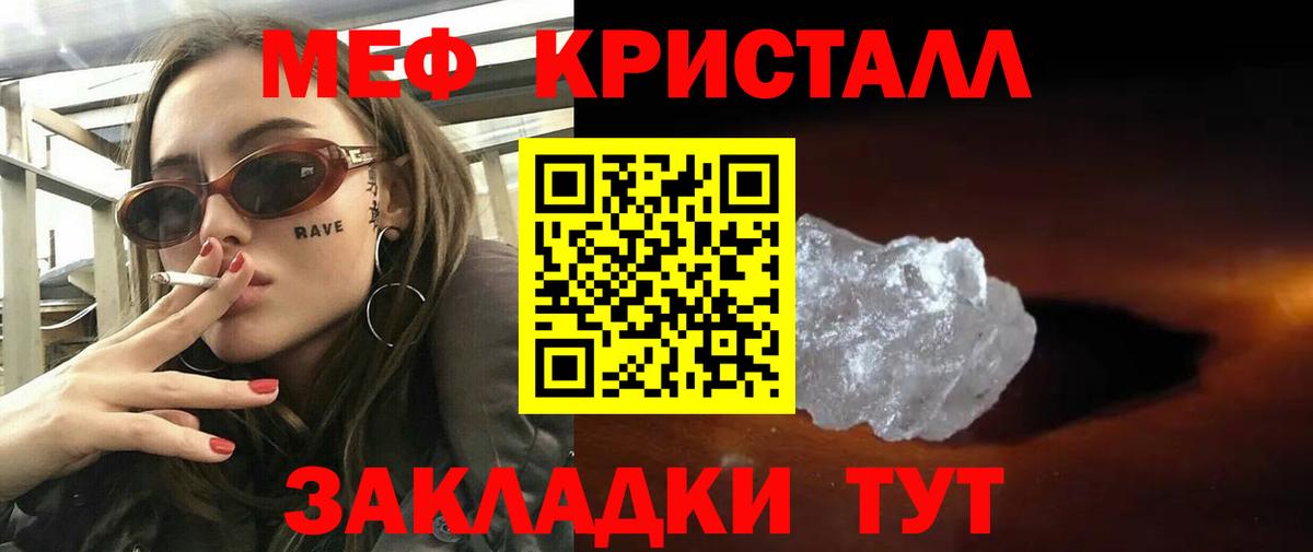 МЕФ  Вход с VPN  Советский  МЯУ-МЯУ 4 MMC 
